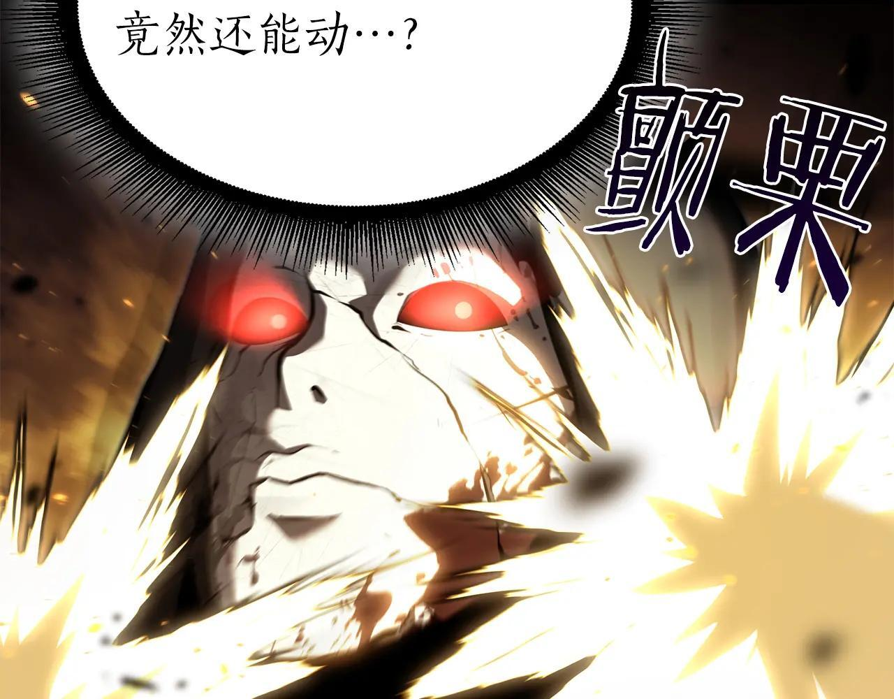 第34话 战斗高潮 第259页