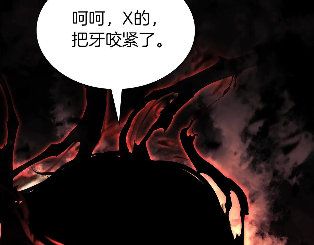 第34话 战斗高潮 第261页