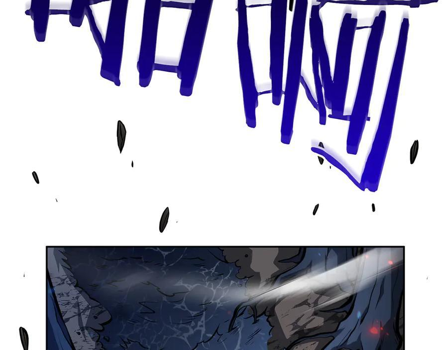 第35话 救世主 第7页