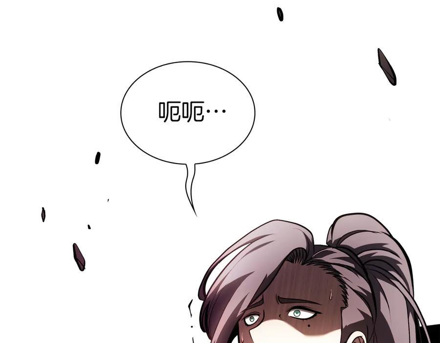 第35话 救世主 第10页
