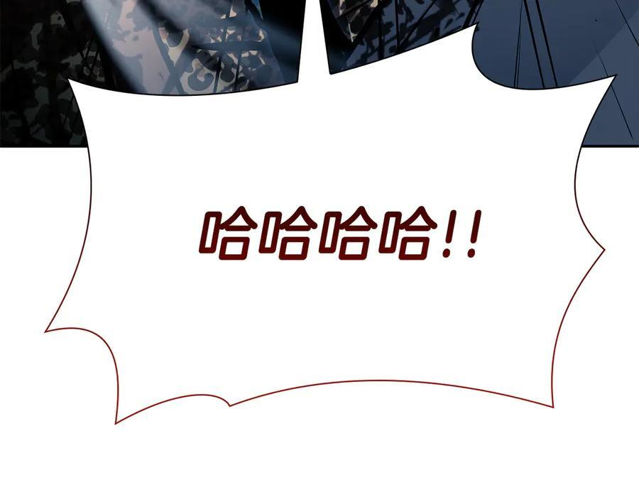 第35话 救世主 第26页