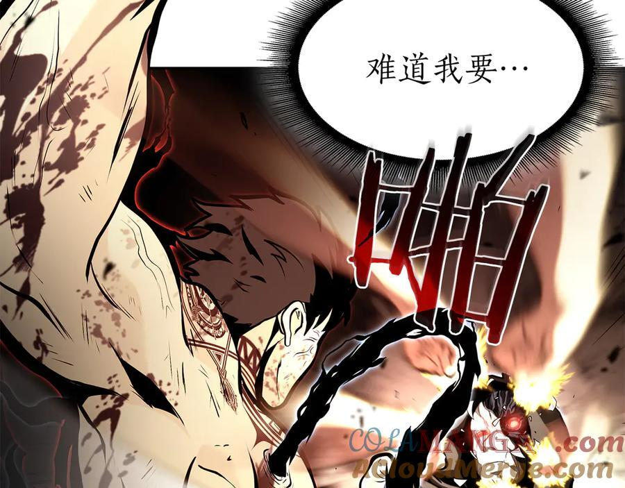 第35话 救世主 第29页