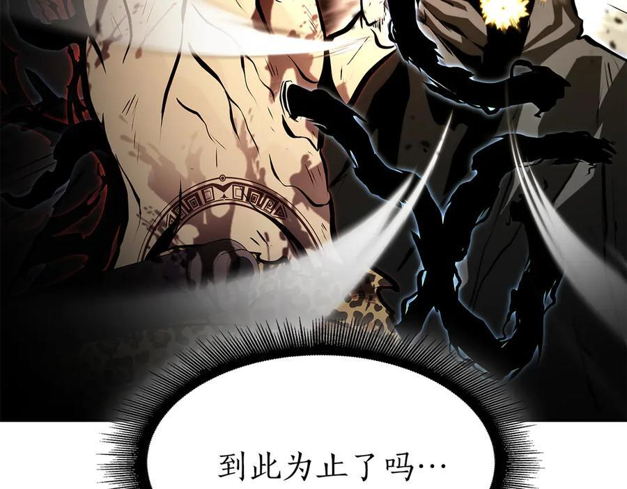 第35话 救世主 第30页