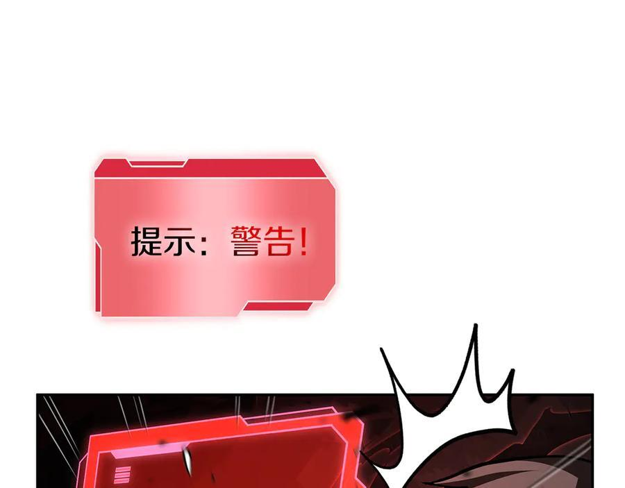 第35话 救世主 第32页