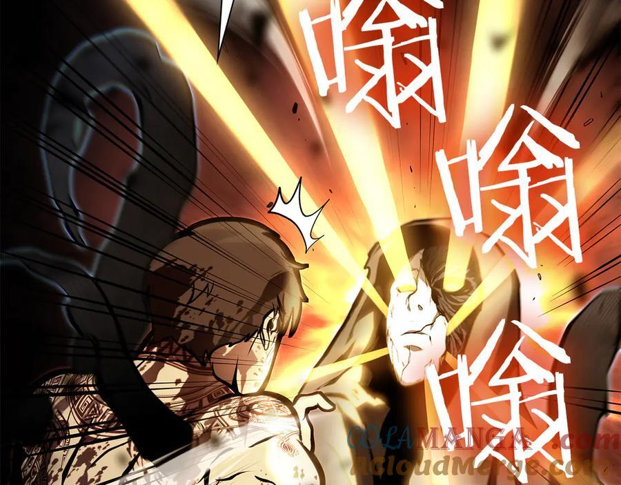 第35话 救世主 第37页