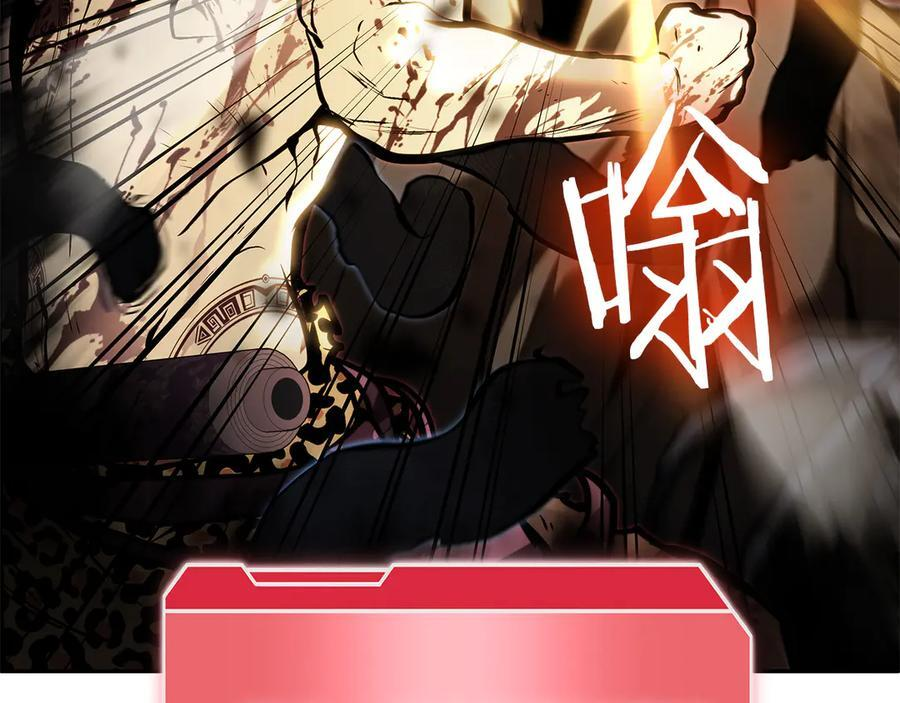 第35话 救世主 第38页