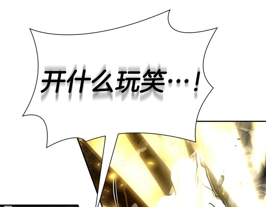 第35话 救世主 第40页
