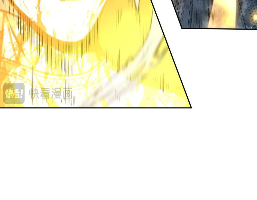 第35话 救世主 第42页