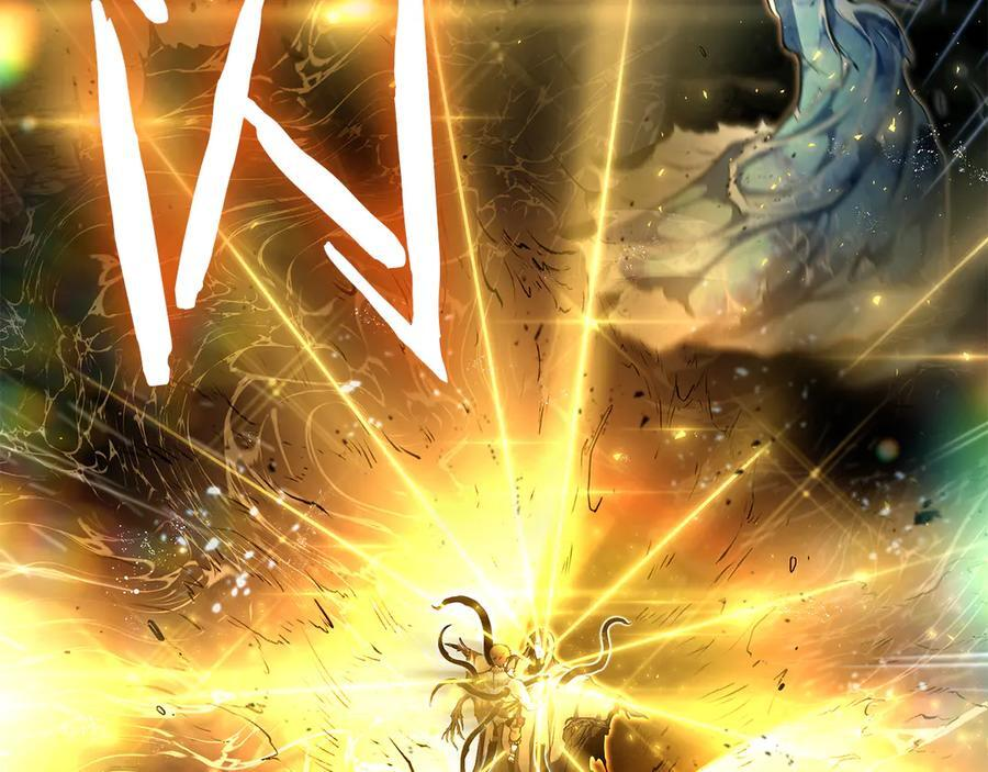 第35话 救世主 第44页