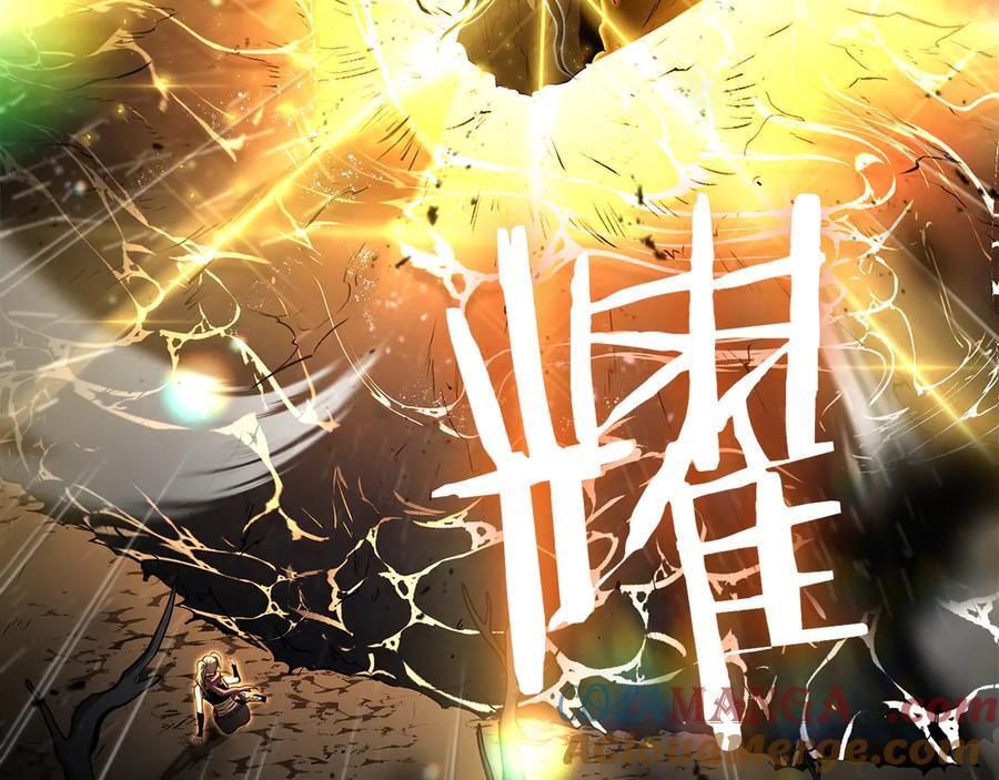 第35话 救世主 第45页