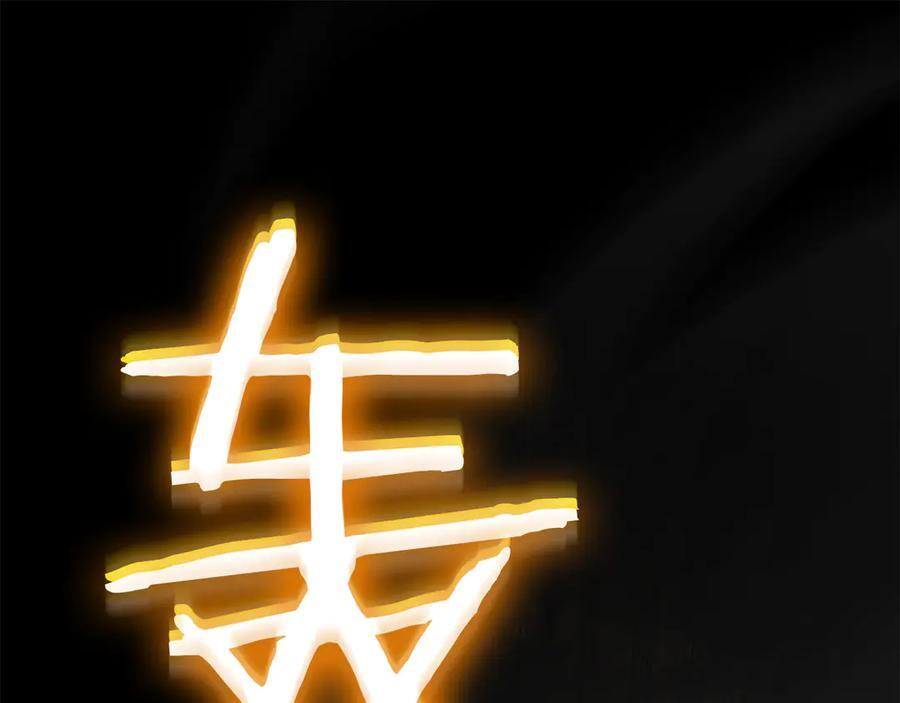 第35话 救世主 第48页