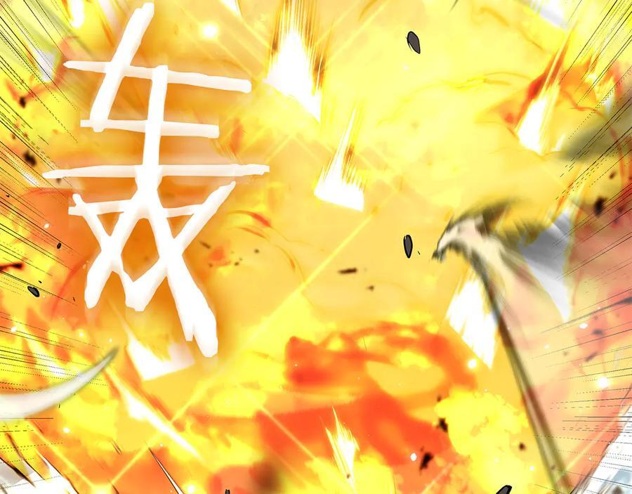 第35话 救世主 第51页