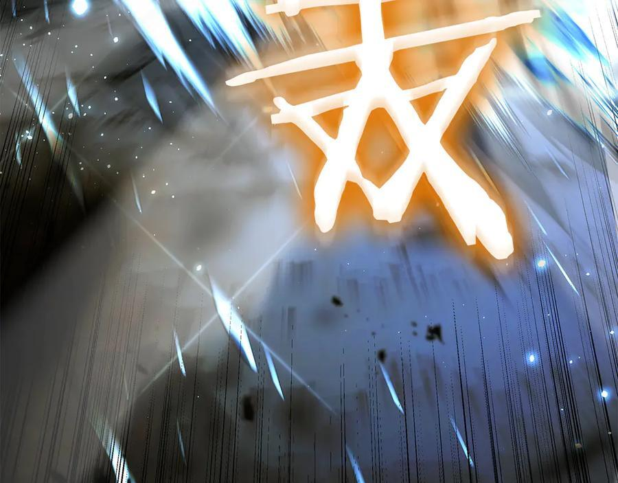 第35话 救世主 第54页