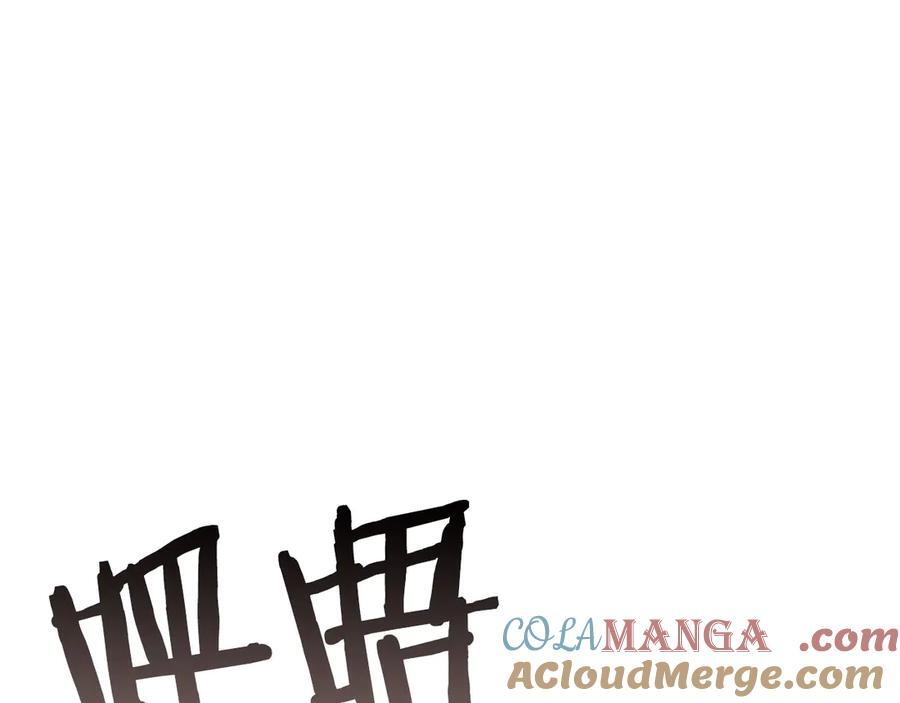 第35话 救世主 第61页