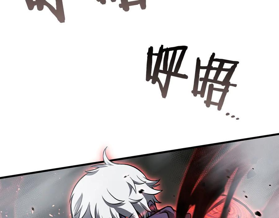 第35话 救世主 第62页