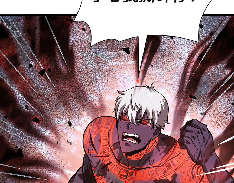第35话 救世主 第78页