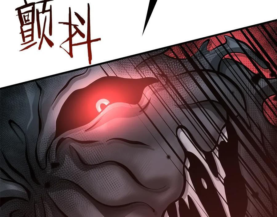 第35话 救世主 第92页