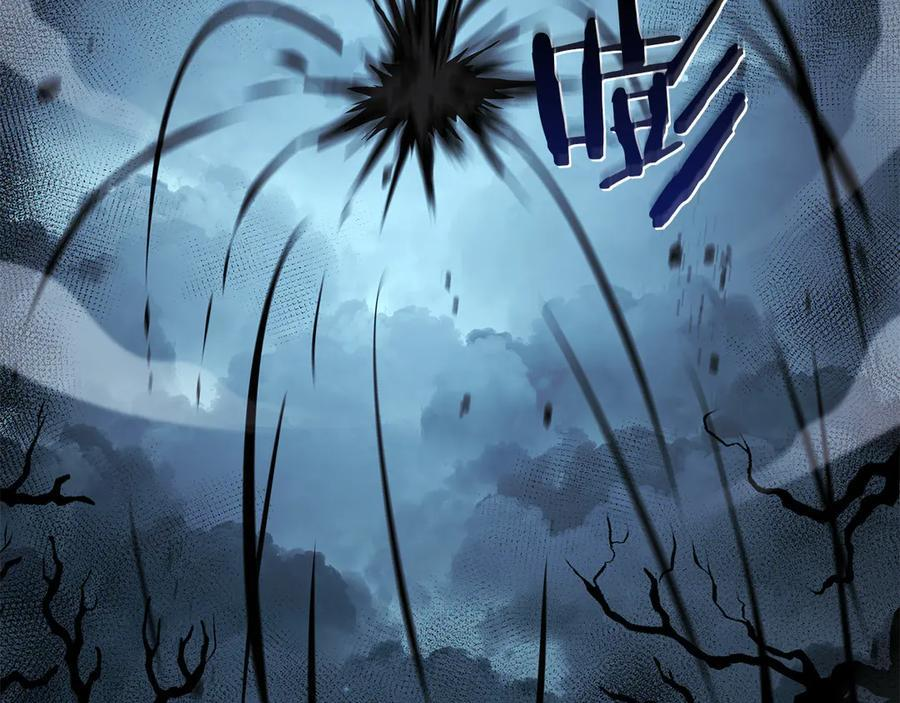 第35话 救世主 第96页