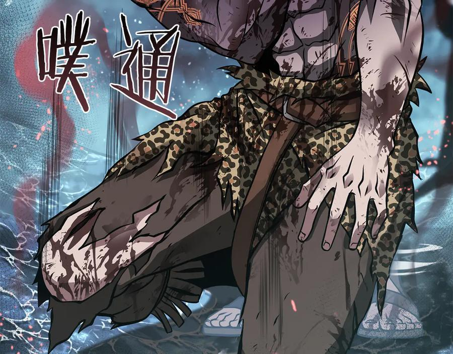 第35话 救世主 第104页