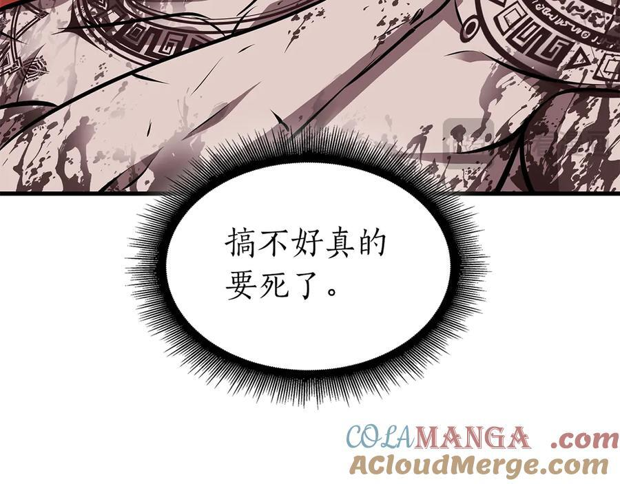 第35话 救世主 第117页