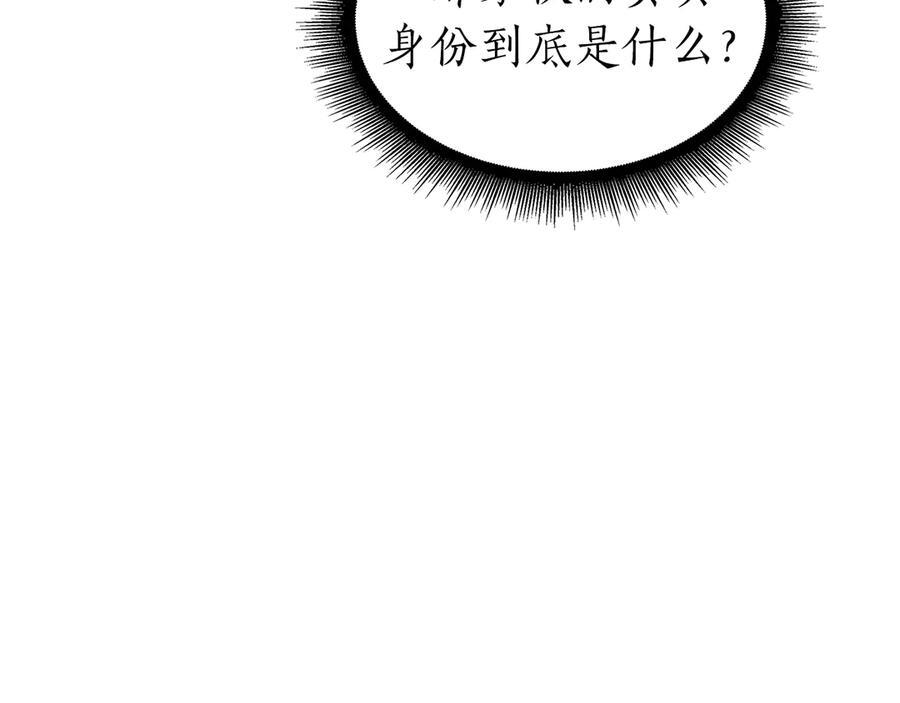 第35话 救世主 第124页