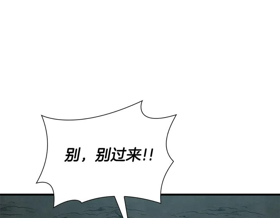 第35话 救世主 第128页