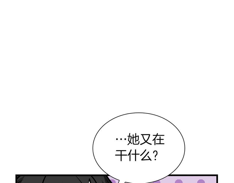 第35话 救世主 第131页