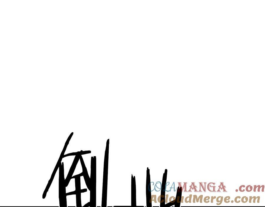 第35话 救世主 第141页