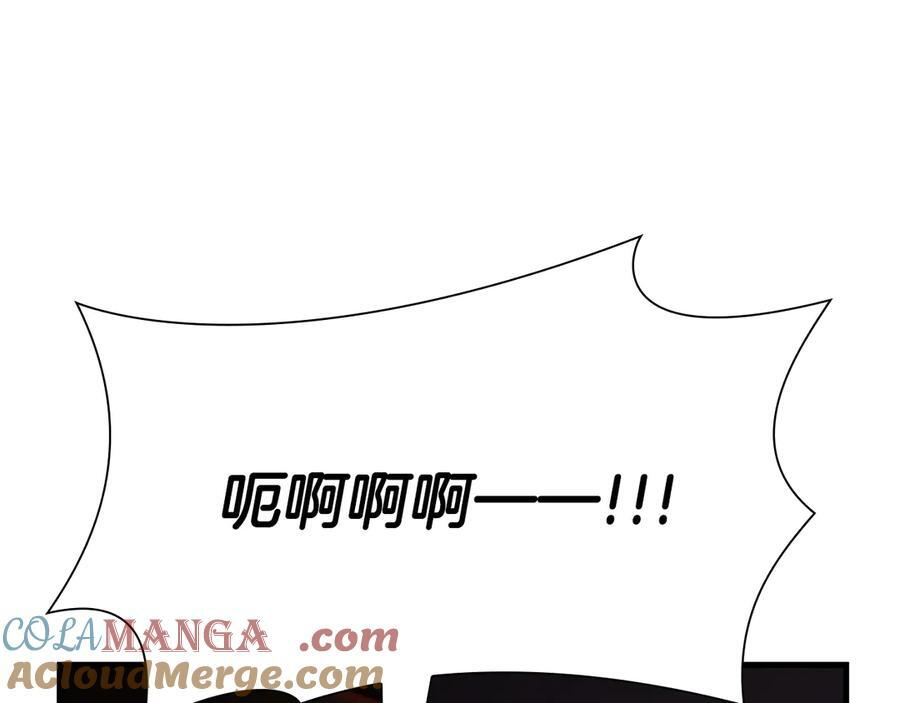 第35话 救世主 第149页