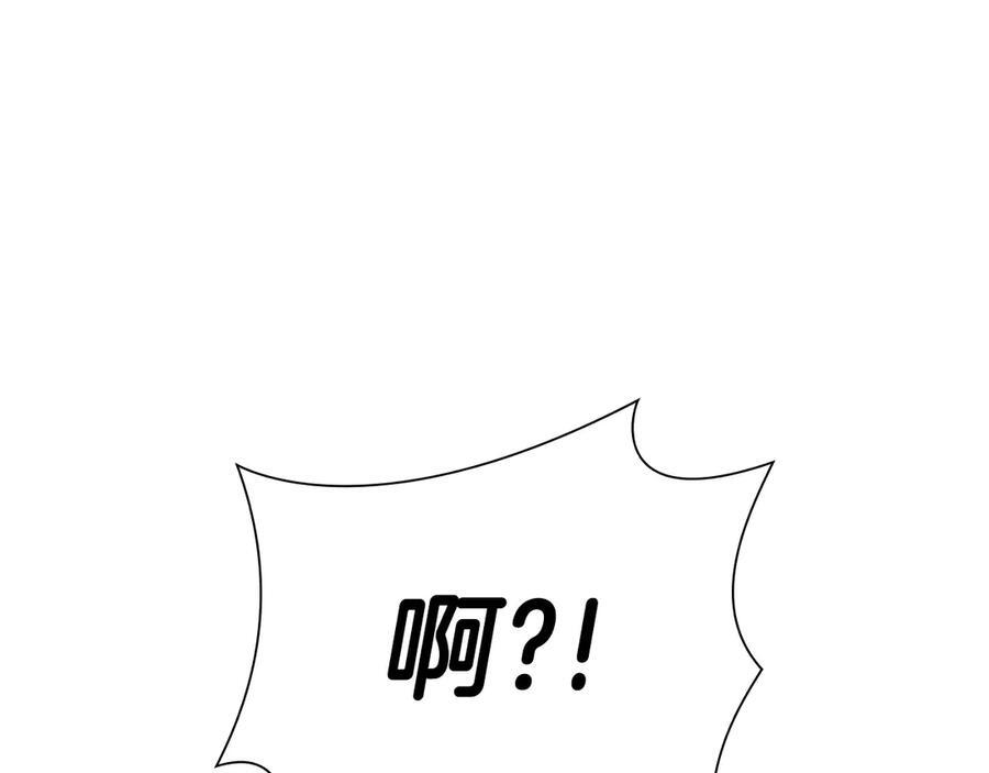 第35话 救世主 第152页
