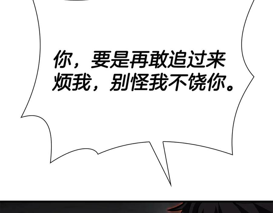 第35话 救世主 第156页