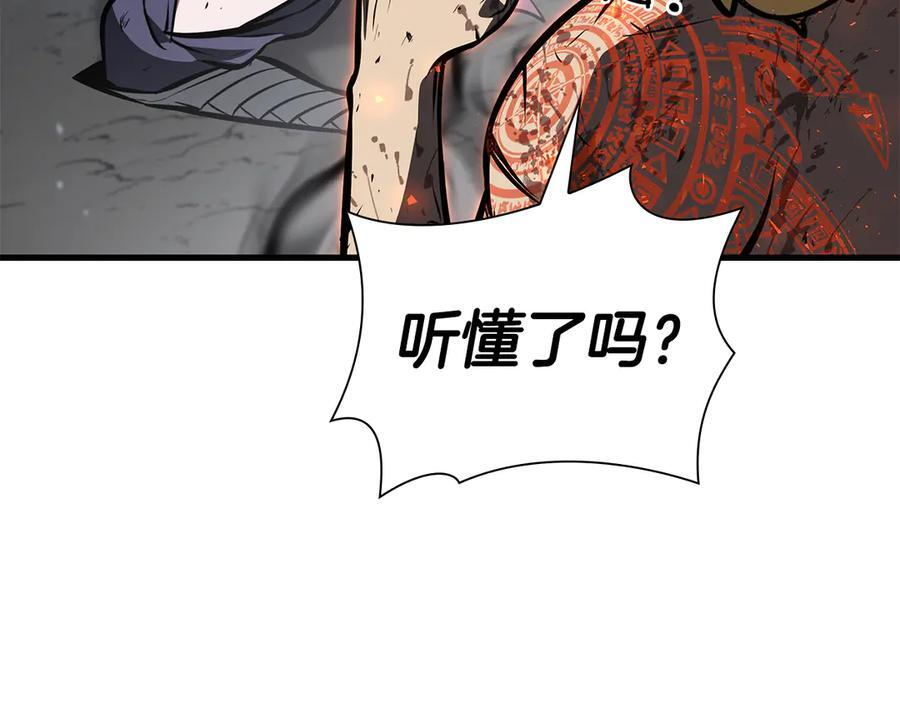 第35话 救世主 第158页