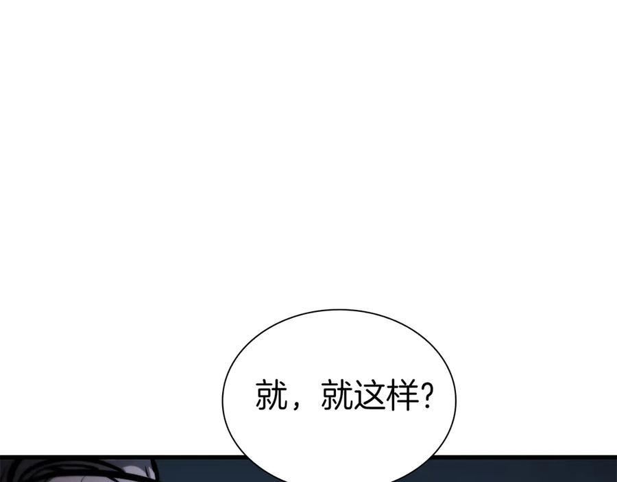 第35话 救世主 第163页