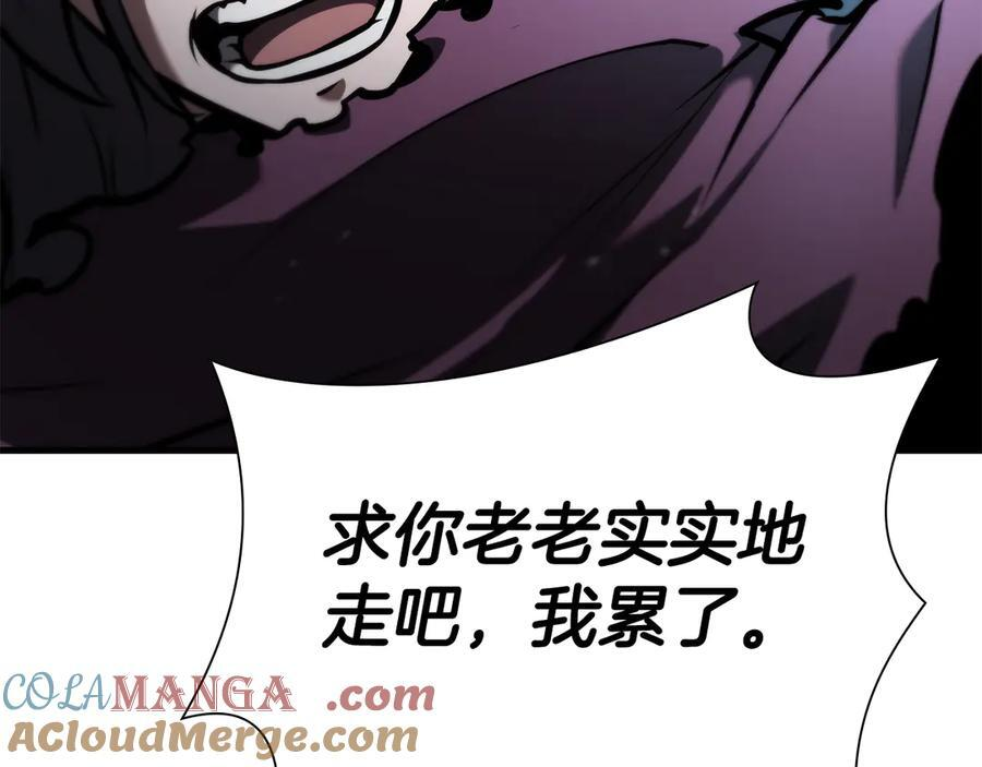 第35话 救世主 第165页