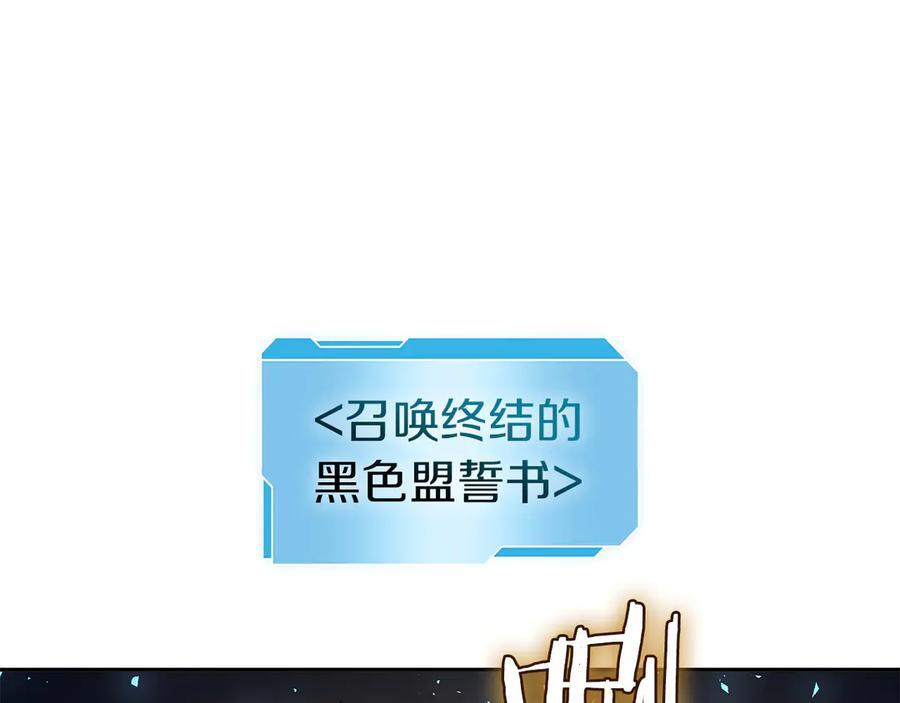 第35话 救世主 第167页