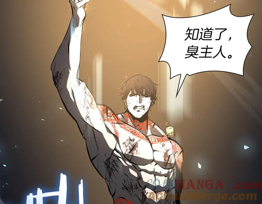 第35话 救世主 第169页