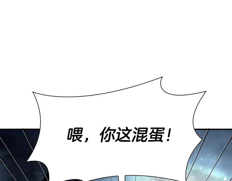 第35话 救世主 第179页