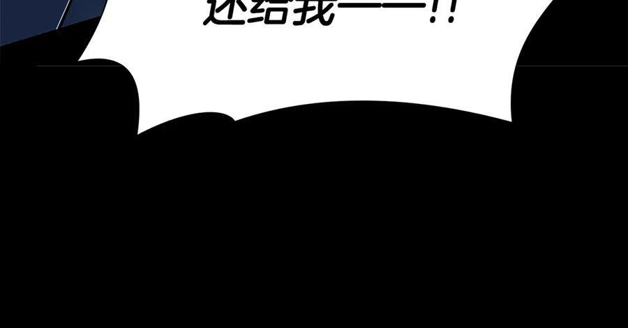 第35话 救世主 第182页