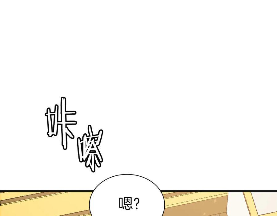 第35话 救世主 第190页