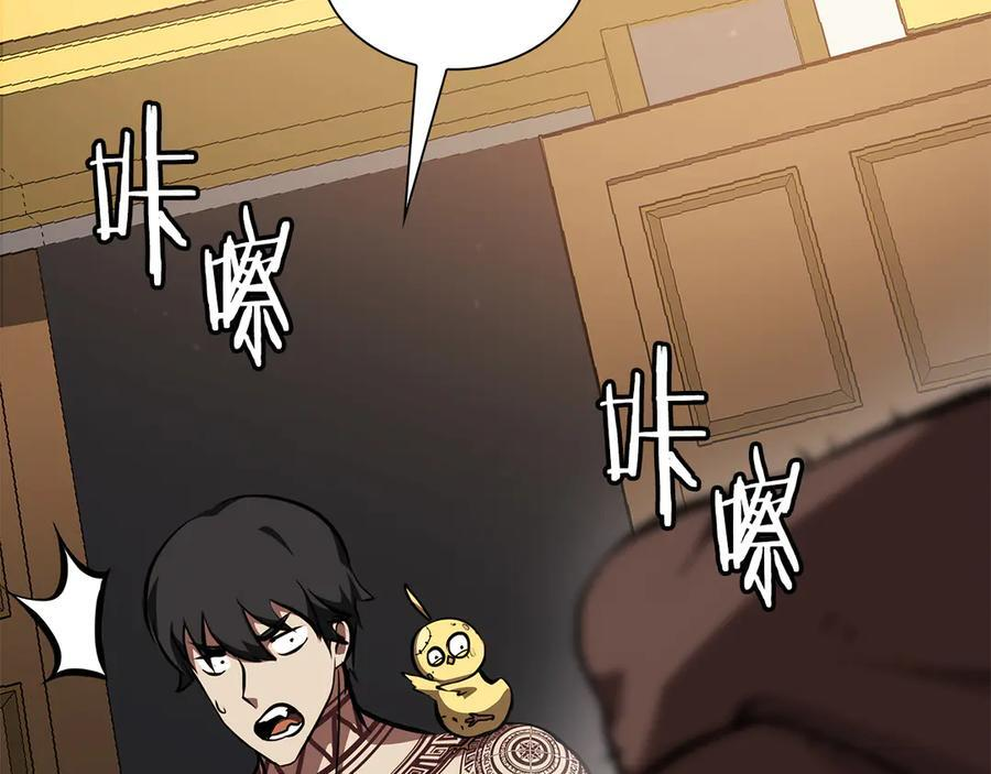 第35话 救世主 第191页