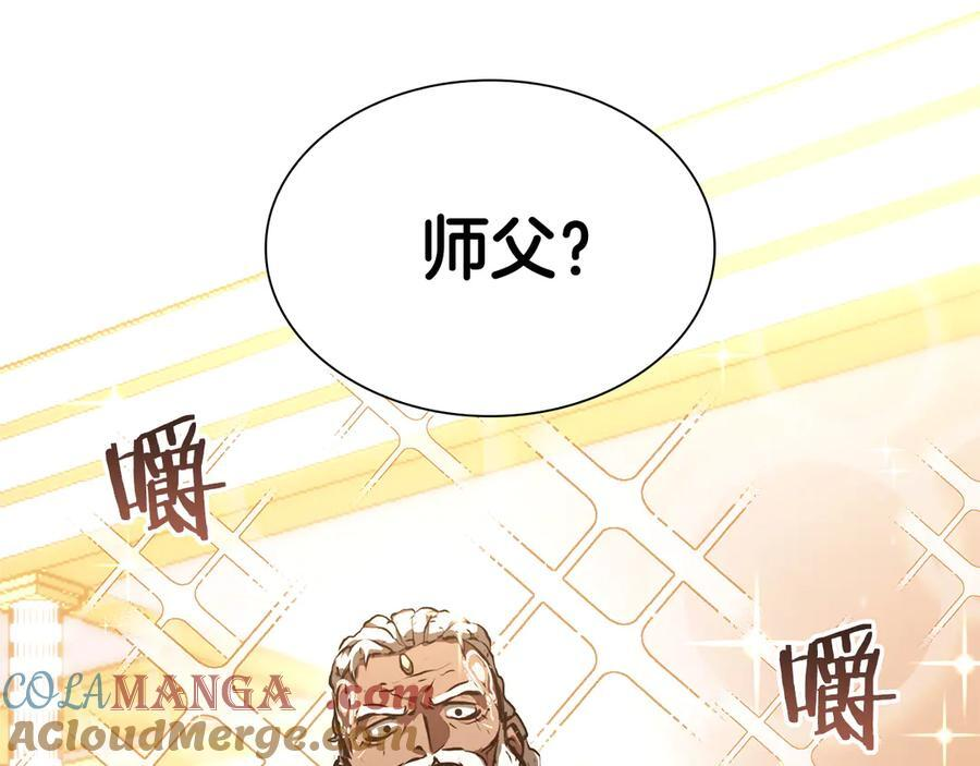 第35话 救世主 第193页