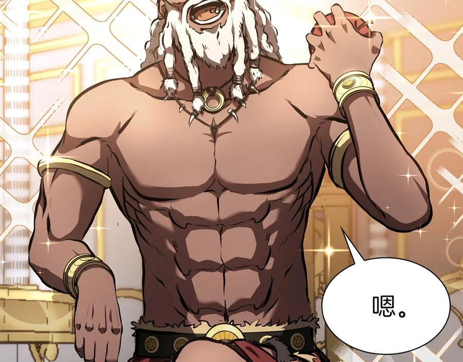 第35话 救世主 第194页