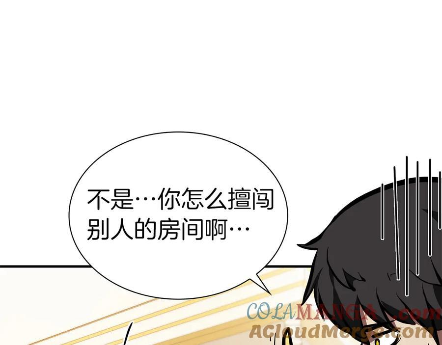 第35话 救世主 第197页