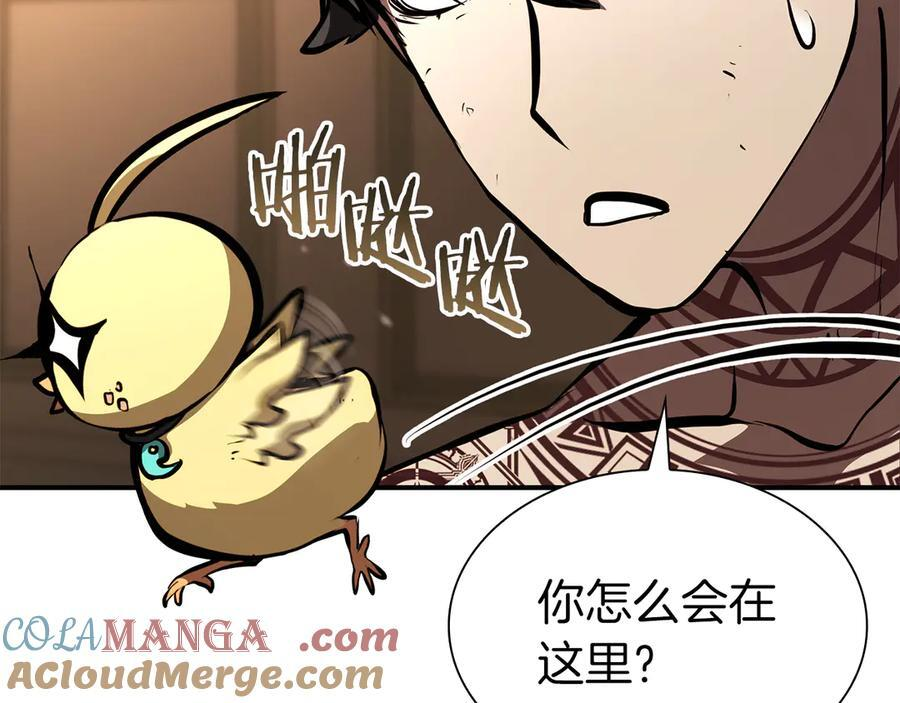第35话 救世主 第201页