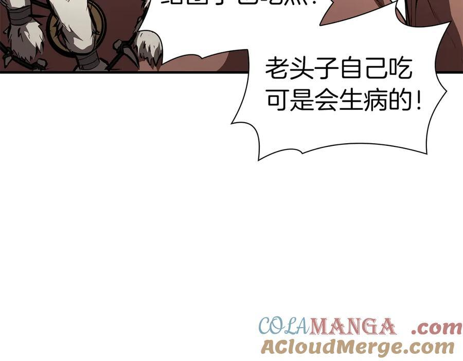 第35话 救世主 第205页