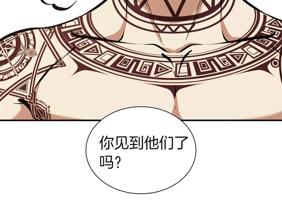 第35话 救世主 第208页