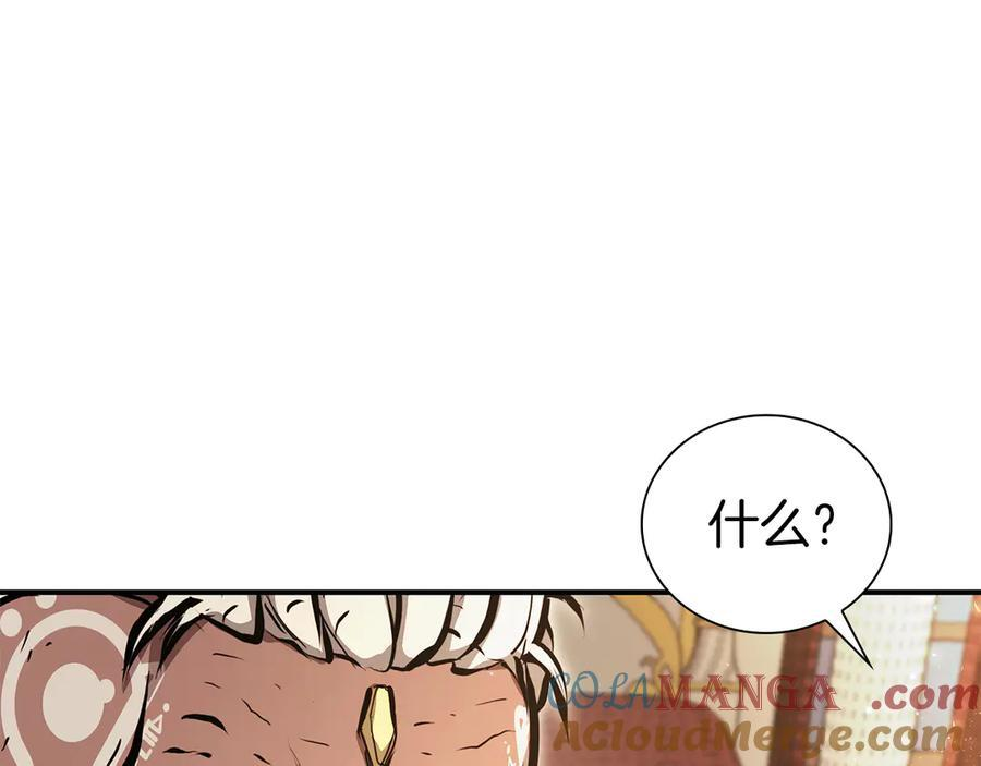 第35话 救世主 第209页