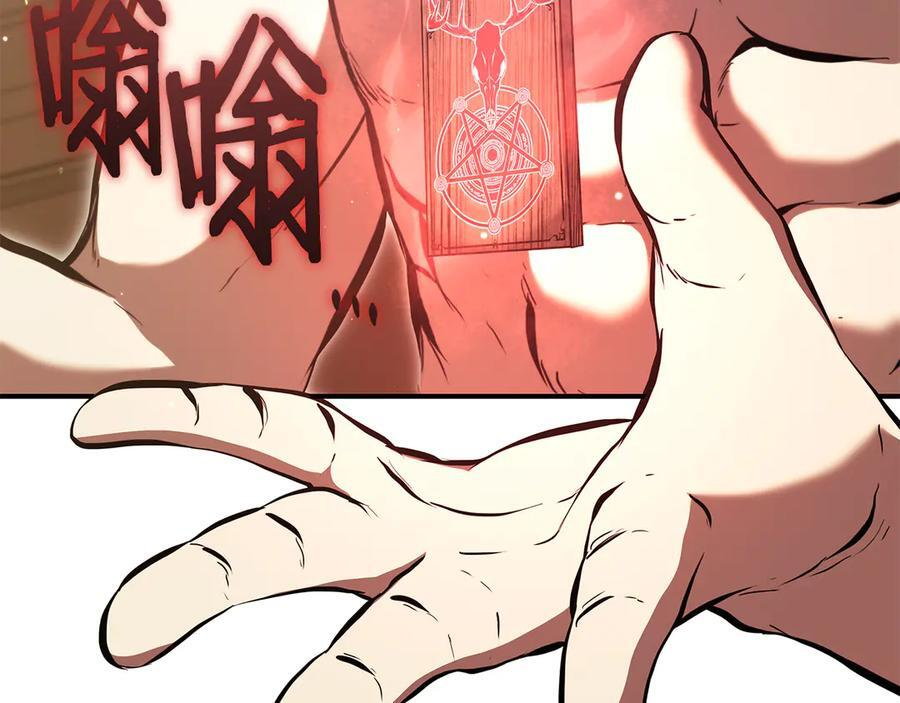 第35话 救世主 第215页