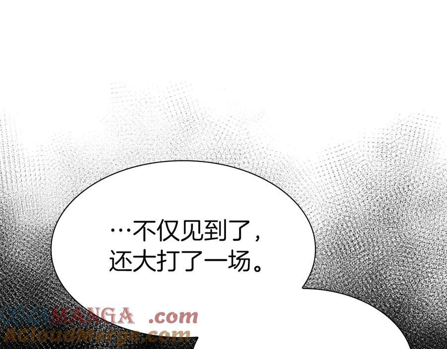 第35话 救世主 第217页