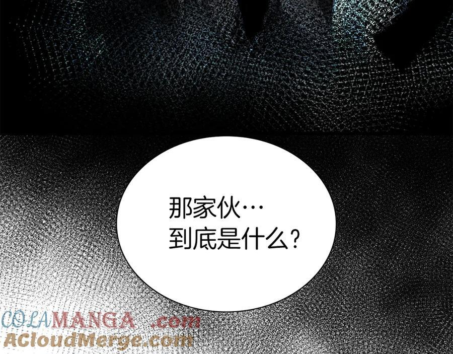 第35话 救世主 第221页